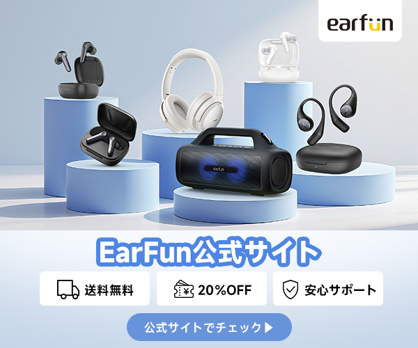 EarFun ワイヤレスイヤホン